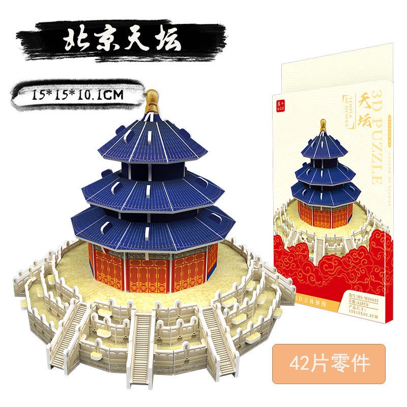 Shanghai Oriental Pearl Tower 3D Jigsaw Puzzle Paper Model Chinese Style Landmark Building Handmade Assembled Children'S Toys - Image 1